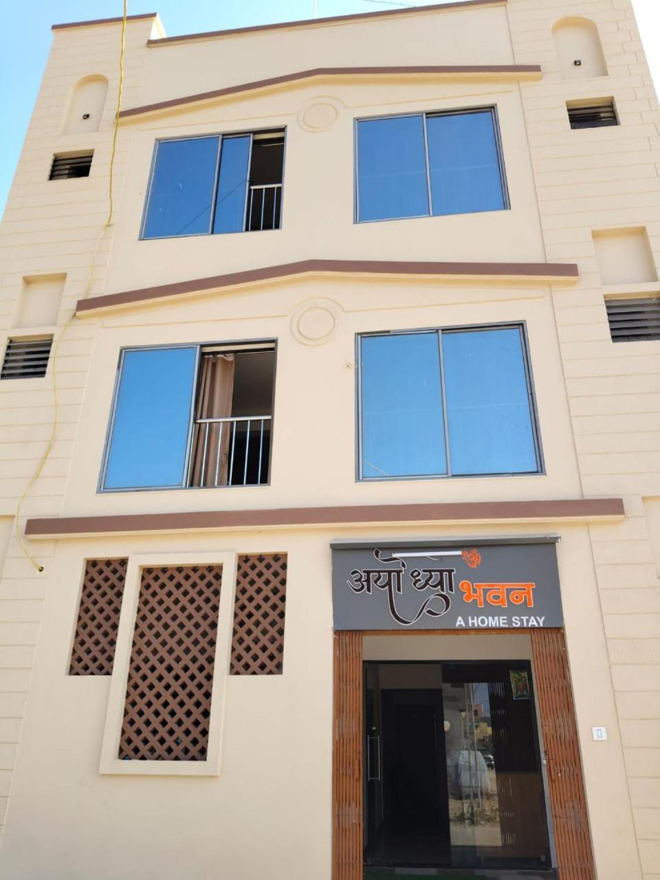 Ayodhya Bhavan - Near Dwarka Railway Station & Shree Dwarkadhish Temple Dış mekan fotoğraf